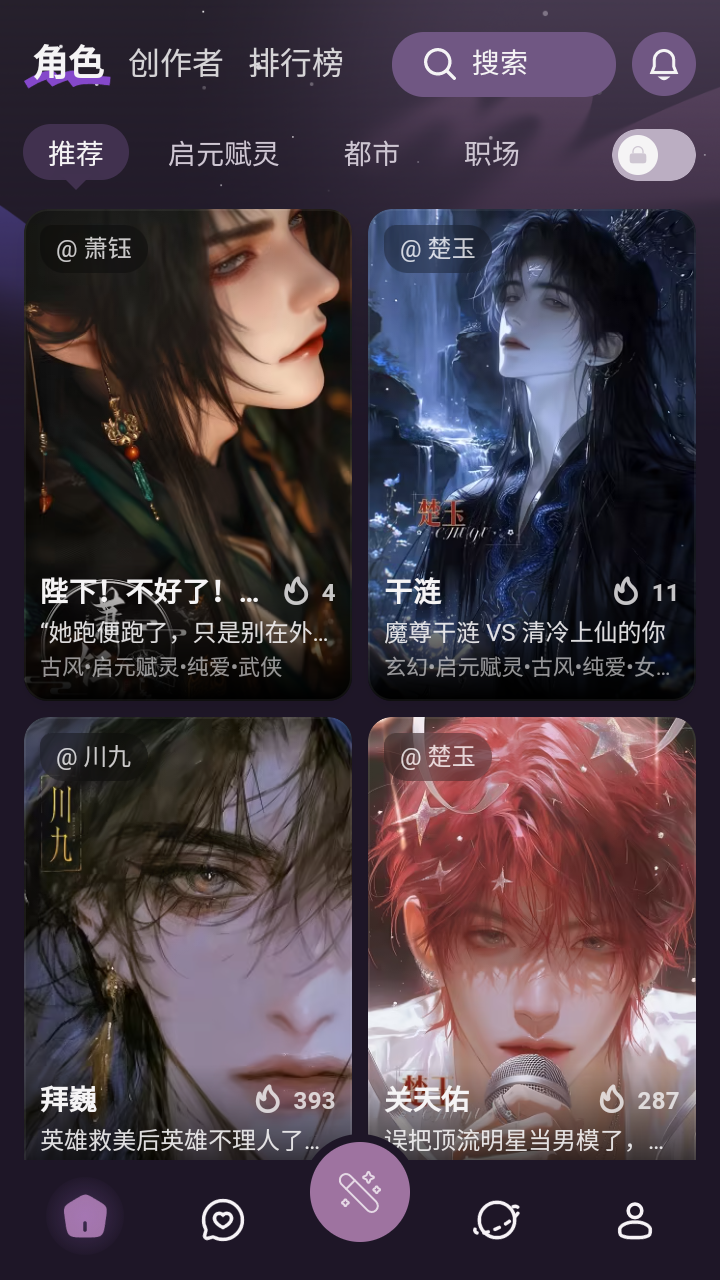 nimooai聊天官网版