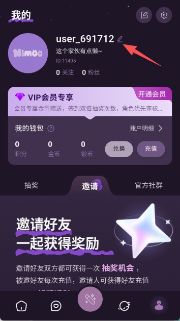 nimoo最新版本