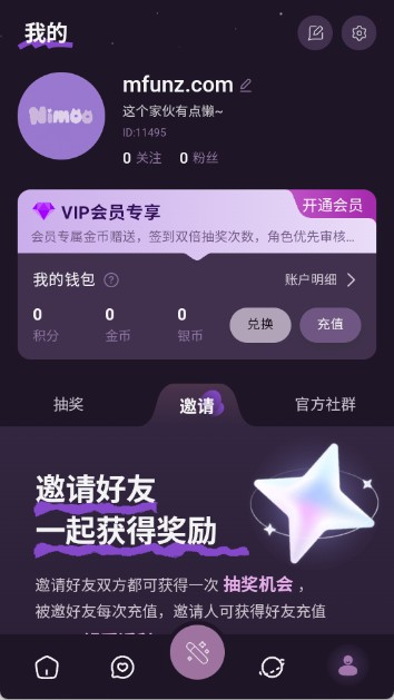 nimoo最新版本
