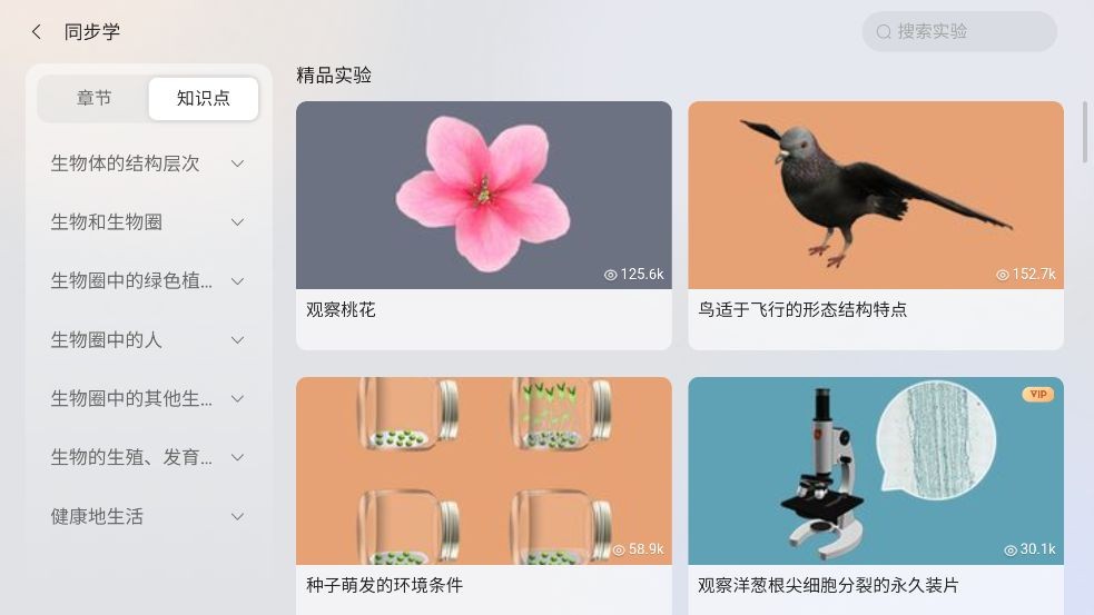 nb实验室官方正版