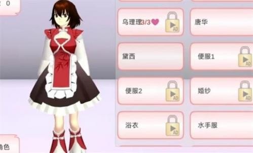 学姐爱上我游戏安卓版