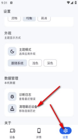 skyadb官网版