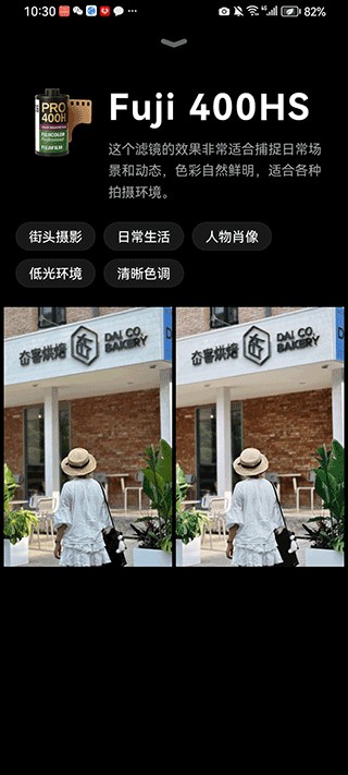 Doka相机中文版