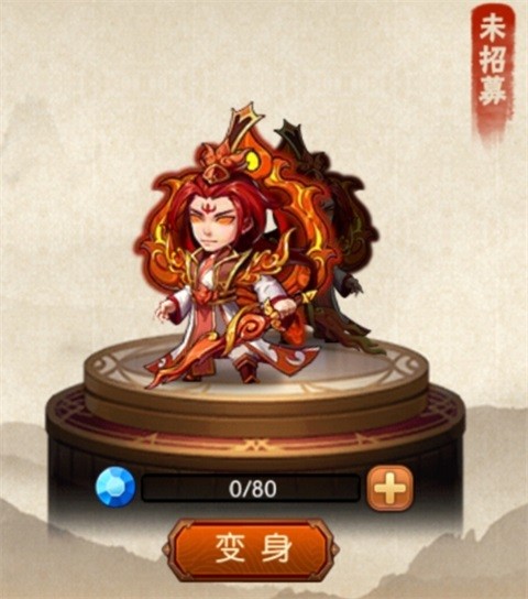 脆弱的星球0.1折版