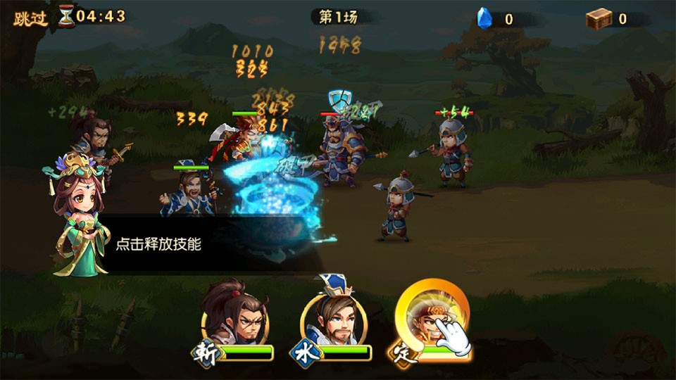 脆弱的星球0.1折版