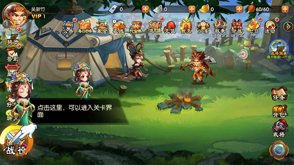 脆弱的星球0.1折版