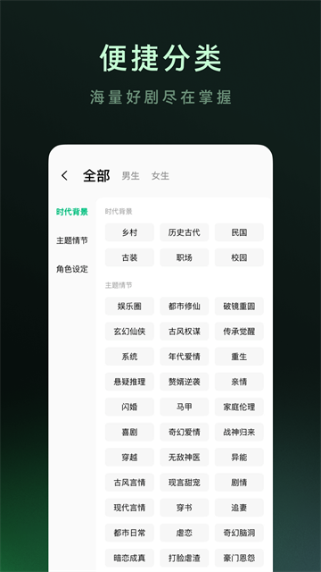 木叶免费短剧最新版2
