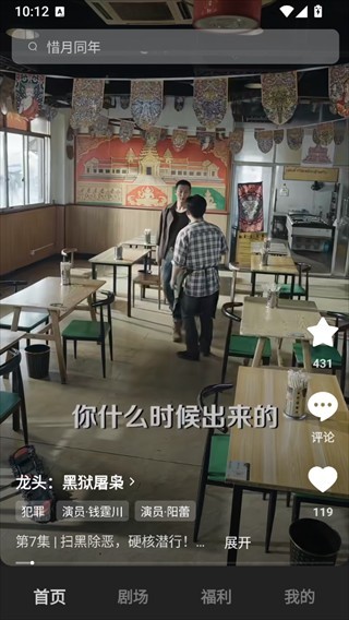 木叶免费短剧最新版