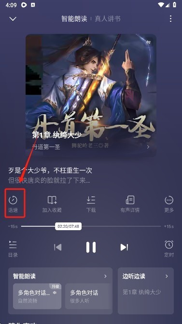 木叶免费短剧最新版