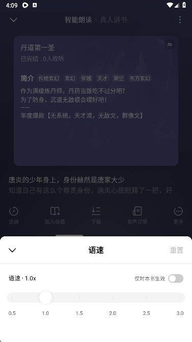 木叶免费短剧最新版