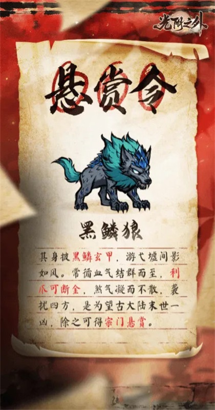 光阴之外0