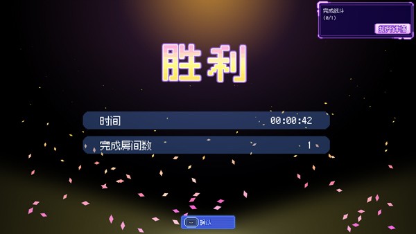原点计划血肉工匠完整版
