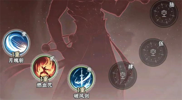 大道仙途