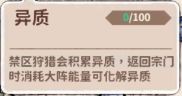 光阴之外