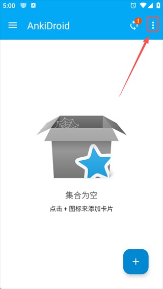 AnkiDroid中文版