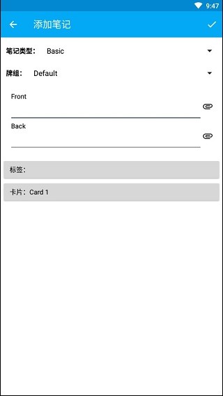 AnkiDroid中文版