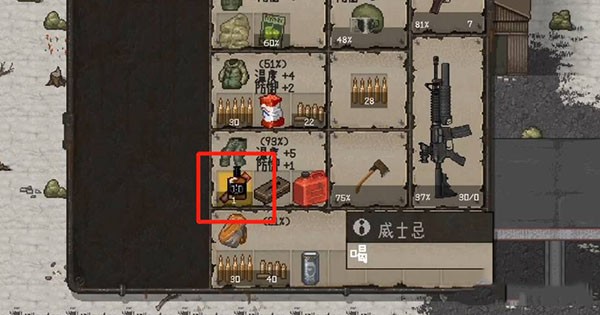 迷你dayz内置功能菜单