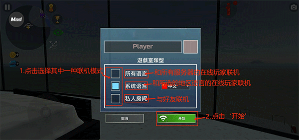 汽车模拟器2最新版新别墅5辆汽车
