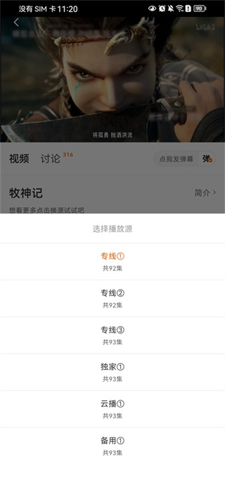 小柿子追剧1