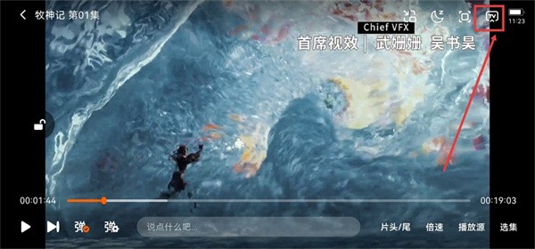 小柿子追剧