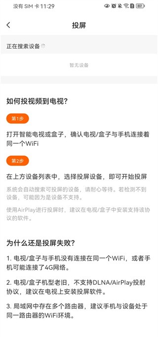 小柿子追剧