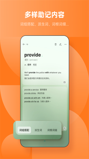 不背单词20262
