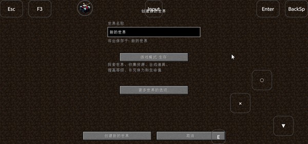 泰坦生物整合包2