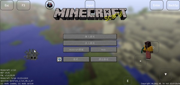 泰坦生物整合包