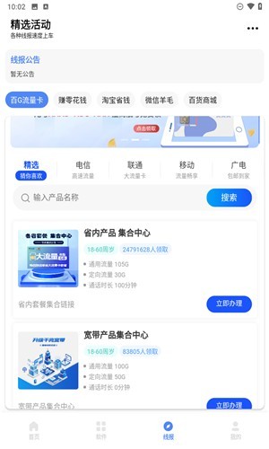 清墨软件库
