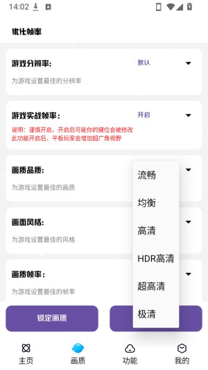小离刷刀体质免费版