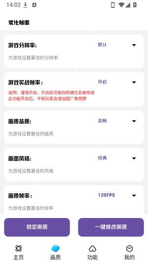 小离刷刀体质免费版