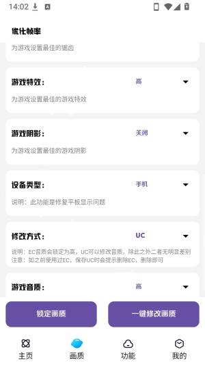 小离刷刀体质免费版