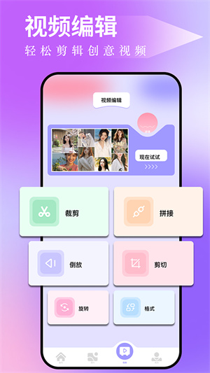 图吧工具箱官网版2