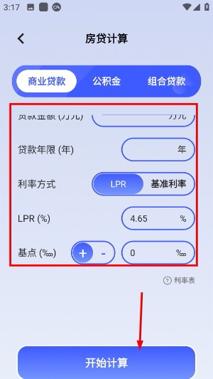 图吧工具箱官网版