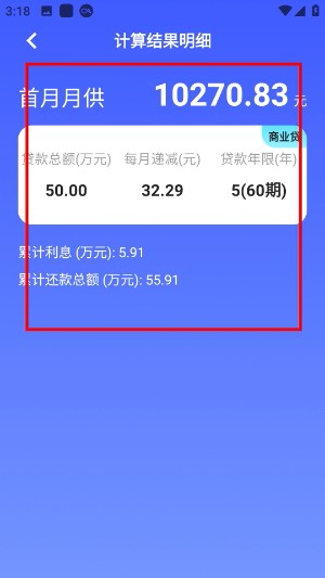 图吧工具箱官网版