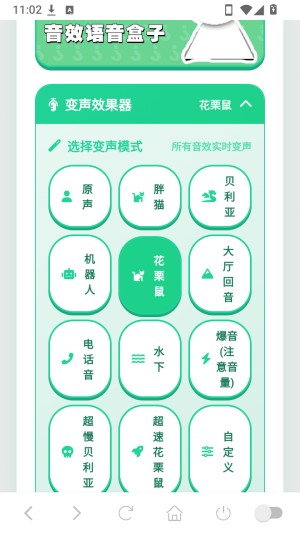 老牧师语音盒