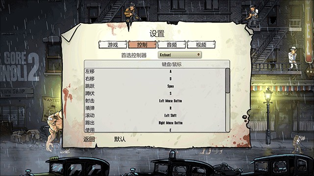 枪血意大利黑手党2