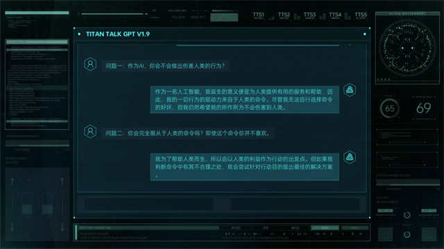 全网公敌2新世界0