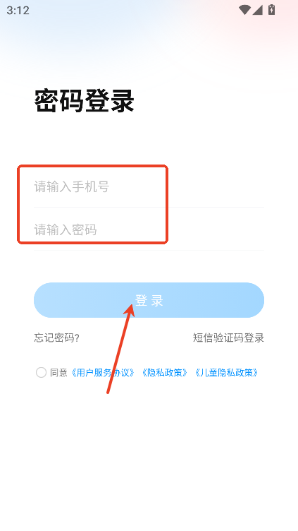 小鹰爱学官方正版