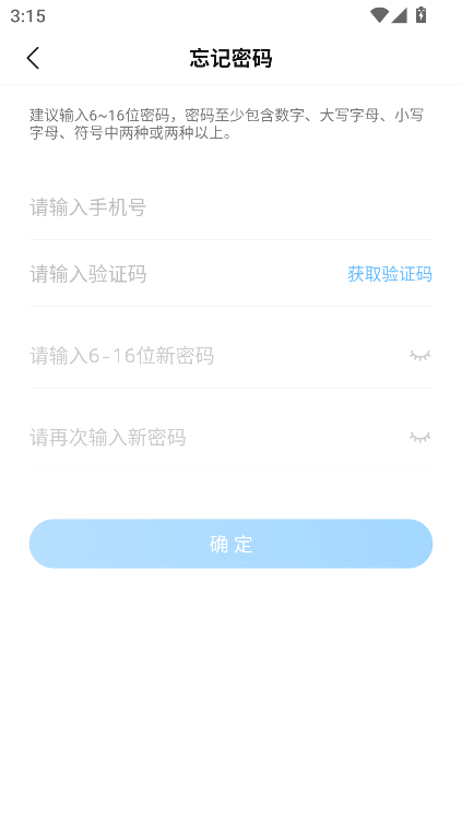 小鹰爱学官方正版