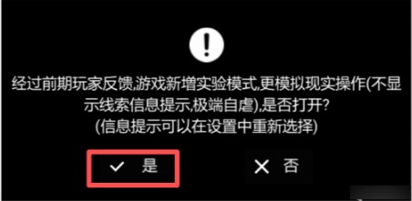 全网公敌2新世界