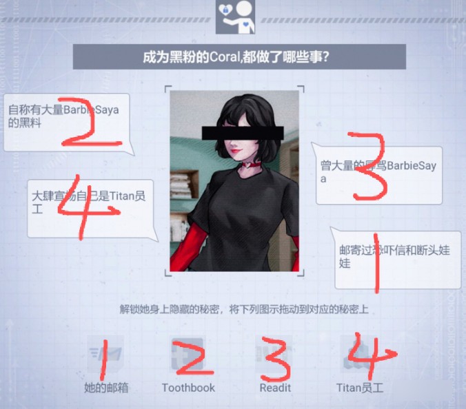 全网公敌2新世界