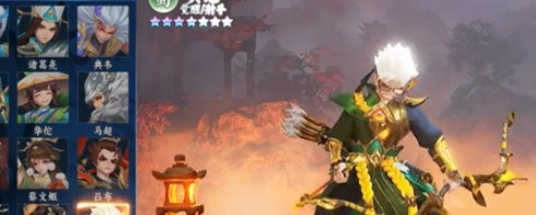 掌上谈兵
