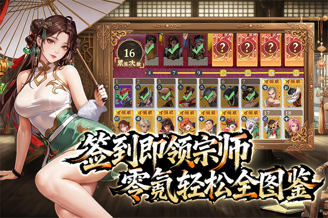 武道风云最新版0