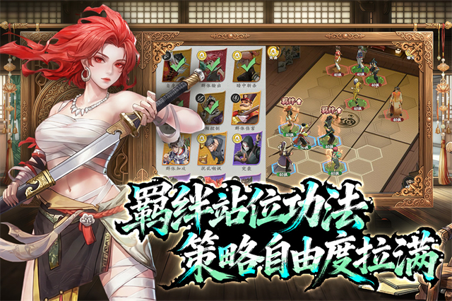 武道风云最新版1