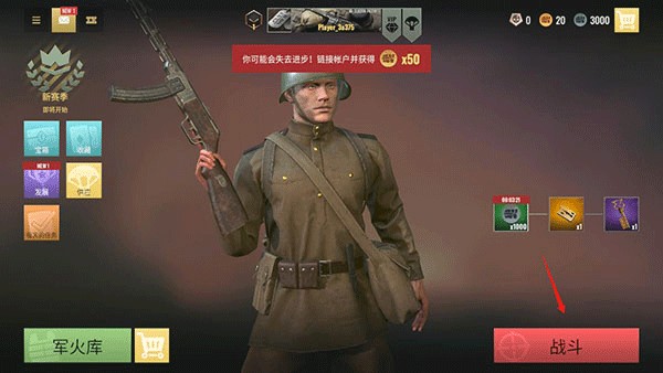 战争幽灵二战射击内置菜单版