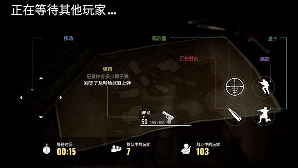 战争幽灵二战射击内置菜单版