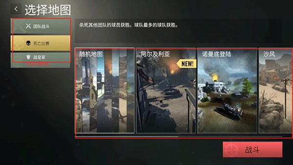 战争幽灵二战射击内置菜单版