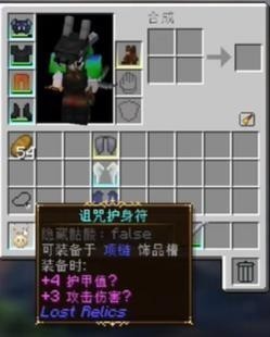 我的世界乌托邦之旅整合包中文版