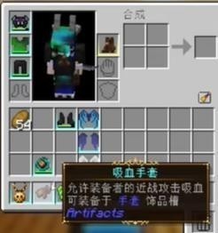 我的世界乌托邦之旅整合包中文版